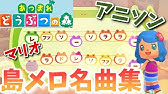 あつ森 ディズニーの名曲を島メロで再現 全て無料で配布 誰でもかんたんに 星に願いを エレクトリカルパレード ほか あつまれどうぶつの森 Youtube あつ森 ディズニーの名曲を島メロで再現 全て無料で配布 誰でもかんたんに 星に願いを エレクトリカルパレード ほか あつまれどうぶつの森 Youtube