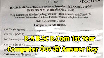 Computer Fundamentals | B.A B.Sc 1st Year 1st Semester Exam 2024 | BA 1st Year Computer Paper Answer