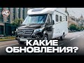 Дом на колесах на базе Mercedes-Benz Sprinter для комфортных путешествий! Новый автодом Hymer Tramp