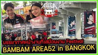 บรรยากาศหน้างานที่เสมือนงาน Festival BAMBAM AREA52 in BANGKOK DAY2