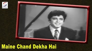 Maine Chand Dekha Hai - Mohammed Rafi - WOH DIN YAAD KARO - Sanjay Khan, Nanda