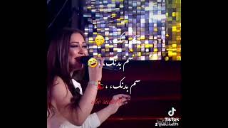 ريم السواس #سم بدنك سم 🤣🤣حلات واتس وستوري