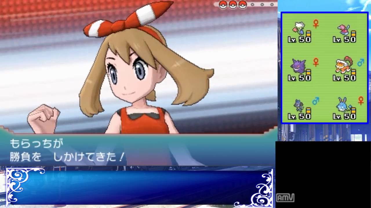 ポケモンoras 敵を騙す100の方策 その1 かげふみゾロアーク Youtube