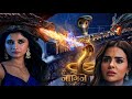 Naagin 7 14th May 2026 Promo Breakdown | Huge Twist Revealed 🐍🔥 | UrduMovieExplain