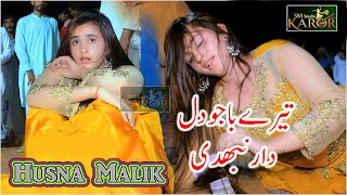 Tere Bajo DilDar Nihbdi Nai Dance Performance SM Studio  Karor 2025