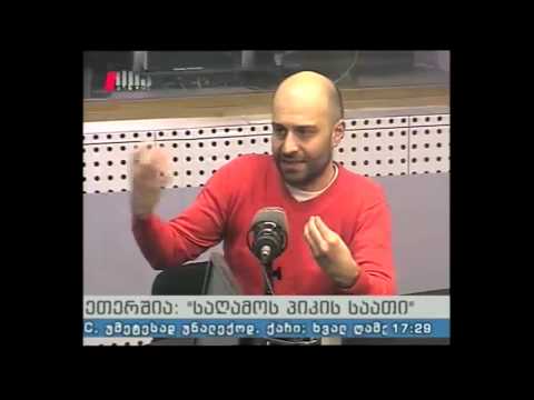\"საღამოს პიკის საათი\" 28.01.15 ქართული ეკონომიკის პრობლემური ასპექტები