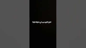 #تلاوة_هادئة #إسلام_صبحي #خواتيم_سورة_المؤمنون #تلاوة_خاشعة #سورة_المؤمنون #قرآن_كريم