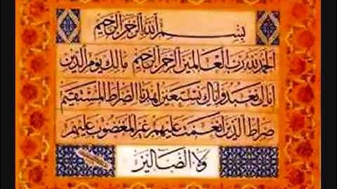 عبد الباسط عبد الصمد سورة الفاتحة نااادر جدا abdulbaset