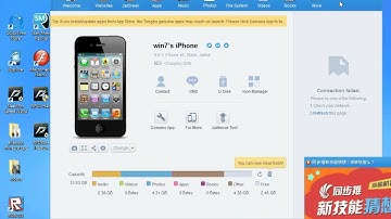 how to fix tongbu crashes