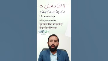 Surah Al-Kafirun (The Disbelievers) | Full Hindi, English, Arabic & Urdu Text | 109- سورة الكافرون