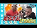 在不瘋狂就等死►#雞佛王再現 雞佛水餃 超越雞佛蛋餅的料理來了 萬眾矚目