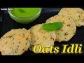 Oats Idli recipe in hindi | ओट्स इडली | Satvik Rasoi