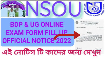 NSOU BDP & UG ONLINE EXAM FORM FILL UP OFFICIAL NOTICE 2022