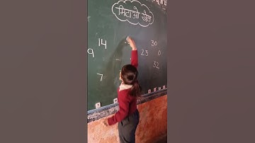 फिर छोटी रह गई #nipunbharat #nipunup #nipunharyana #shorts