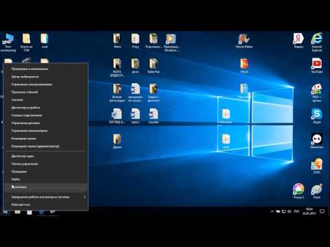 Как узнать объем озу на windows 10