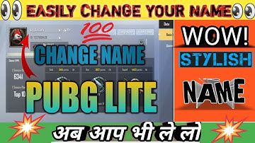 Pubg mobile me name kaise change kare:how to change your name in pubg mobile lite: Tips and Tricks
