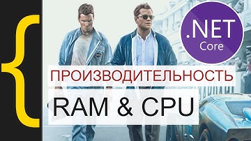 Вставка, доступ и удаление - как архитектура CPU & RAM влияет на производительность