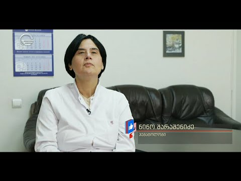 საიმედო რეკომენდაცია - 18 ოქტომბერი, 2020 წელი