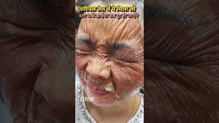 नारियल तेल इस तरह लगाया फेसिअल से 1000 गुना ज्यादा ग्लो | Get Fair & Glowing Skin At Home