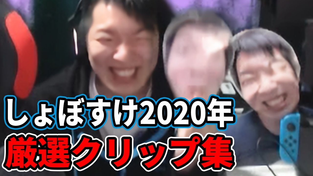 お勧め動画 Shobosuke しょぼすけ Wiki Atwiki アットウィキ