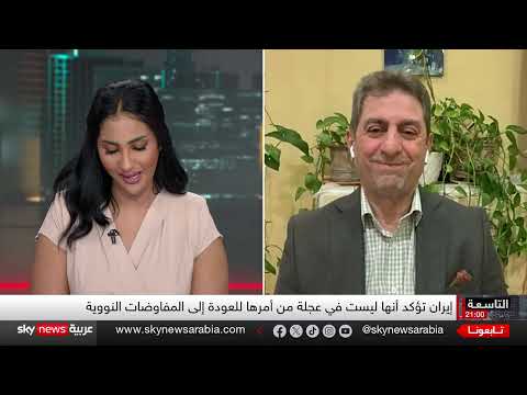 إيران تشترط الالتزام بمصالحها لاستئناف المفاوضات النووية