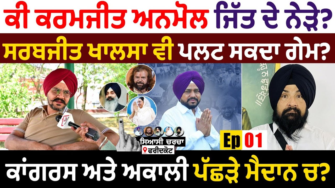 Katha | Bhai Sarbjit Singh Ludhiana Wale | Jehre Muh Vich Path Karde Ne Oh Ek Var Jrur Sunan