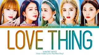 woo!ah! &#39;LOVE THING&#39; Lyrics (우아! 러브 씽 가사)