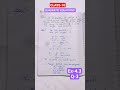 Class-10 || QUADRATIC EQUATIONS || Ex-4.3 || Q-3 || Solution #shorts