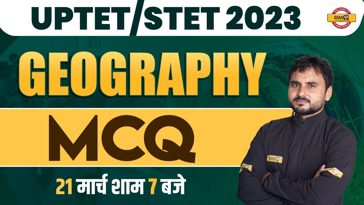 GEOGRAPHY FOR UPTET/ SUPER TET | GEOGRAPHY CLASS | GEOGRAPHY IMPORTANT QUESTIONS | MCQ | BY AMIT SIR