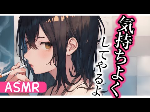 【ヤンデレ】お金目的だった誘拐犯のお姉さんが徐々に、、【夢星もか/Binaural/Japanese/yandere/男性向け】