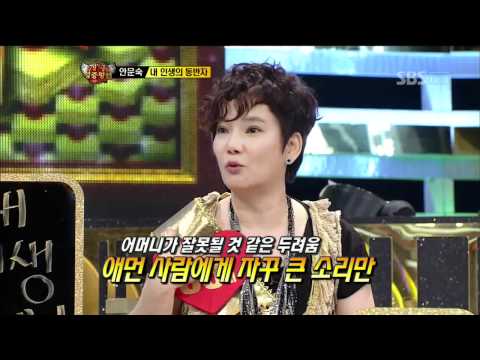 강심장82_11