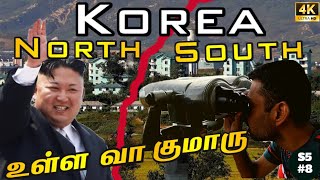 🇰🇵வடகொரியா தங்களை அன்புடன் வரவேற்கிறது🙏 | Korea ep8