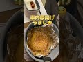 ３万人に聞いた福井のおすすめ５選 #shorts