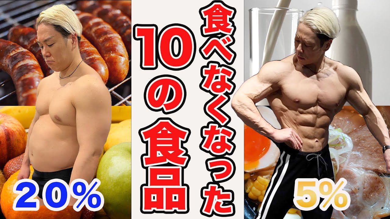 代わりに〇〇を食べると痩せます