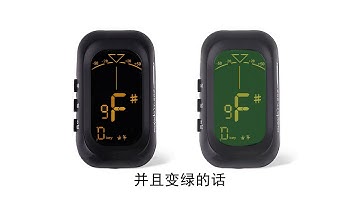 How to set up a Guzheng