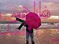 رفت از برم دلستان روز و شب در فغان