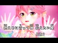 【VTuber】1135【さくらみこ/ホロライブ0期生】【オフボーカル/カラオケ字幕】
