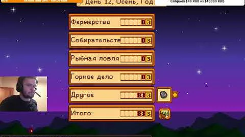 Stardew Valley  ► Поиск большеротого окуня #17