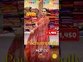 Pochampally Saree Collections🎉 FREE Saree Offer Exclusively for Online Orders Starts 💕