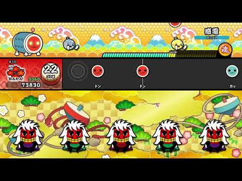 【太鼓の達人 NS1】感電（かんたん）【オート動画】