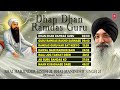 Dhan dhan ramdas guru  top trending shabad of bhai harjinder singh ji  live darbar sahib