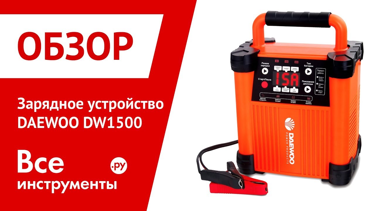 Мойка daewoo dw 700