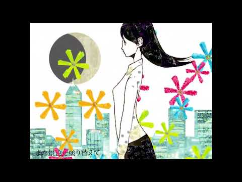 君の体温/クワガタP　歌ってみた【MuMei】