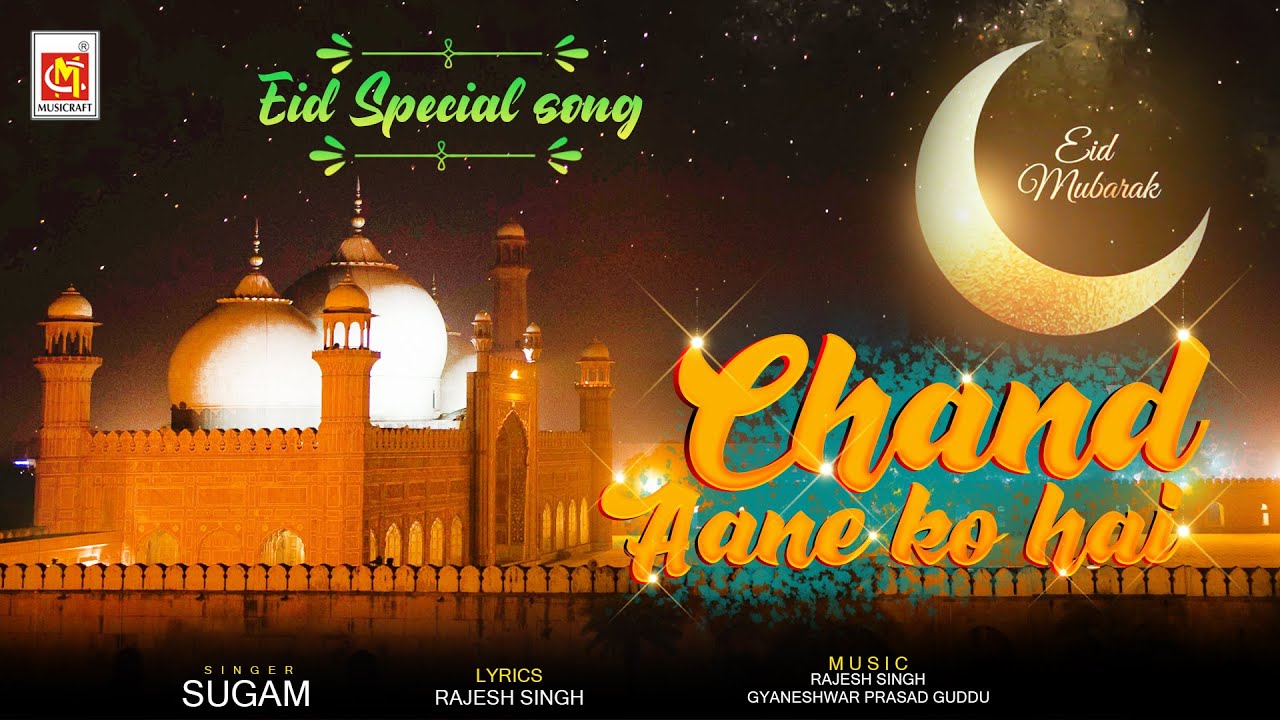 EID Special Song  Chand Raat Song  Chand Aane Ko Hai  Sugam  Musicraft Entertainment