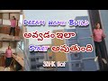 3BHK Flat Interior Site Tour 🏡 | Before Laminate Work | Interior Progress Update