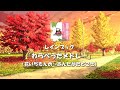 レインブック - わらべうたメドレー(花いちもんめ~あんたがたどこさ)