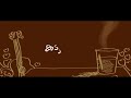 Karoke | Kadumkappi (oru prema gaanam) | short Musical film  lyrics | music and more (Malayalam) Mp3 Song