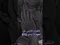 خلفيات للارمي