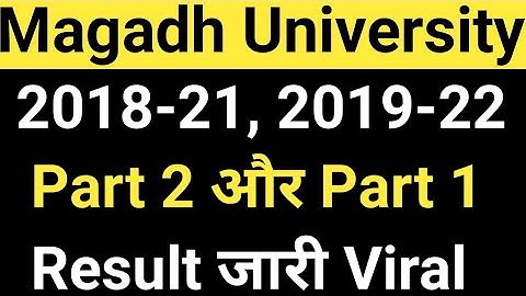 Magadh University 2018-21, 2019-22 Part2/Part1 Result/MU Part2/Part1 Result Date देखो/MU Update News