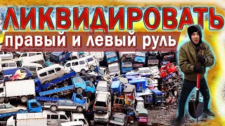 ТАМОЖНЯ❗️ НОВЫЕ СЛОЖНОСТИ❗️ АВТО ИЗ ЯПОНИИ, КОРЕИ И КИТАЯ.